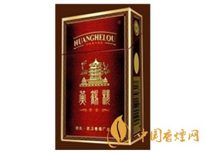 黃鶴樓紫色硬盒多少錢(qián)？2020黃鶴樓紫色硬盒價(jià)格
