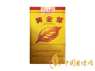 黃金葉大金圓多少錢(qián)一包？2020黃金葉大金圓價(jià)格表圖