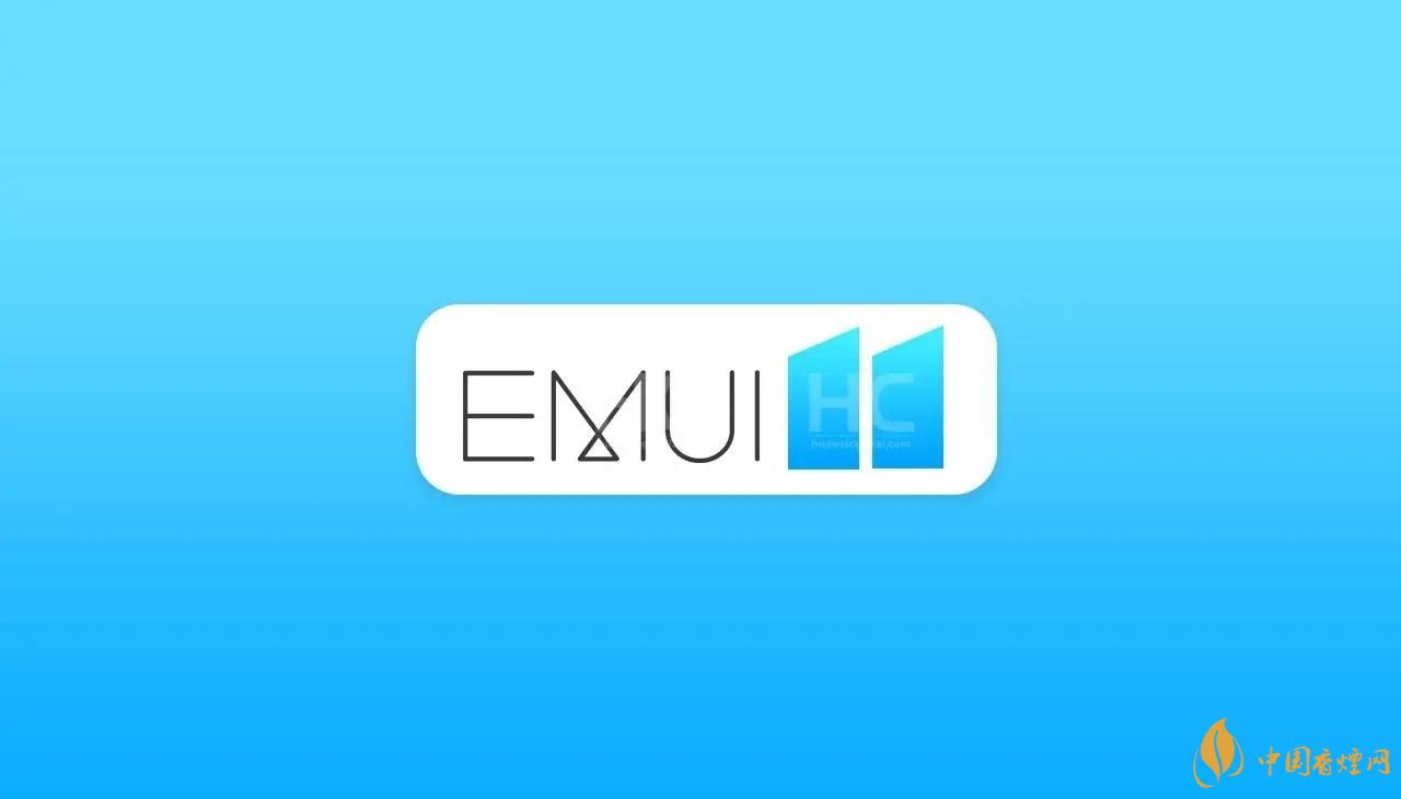 emui11什么時(shí)候更新？EMUI11更新時(shí)間公布