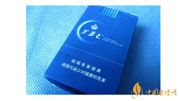 芙蓉王蔚藍(lán)星空好抽嗎？芙蓉王蔚藍(lán)星空口感測評(píng)