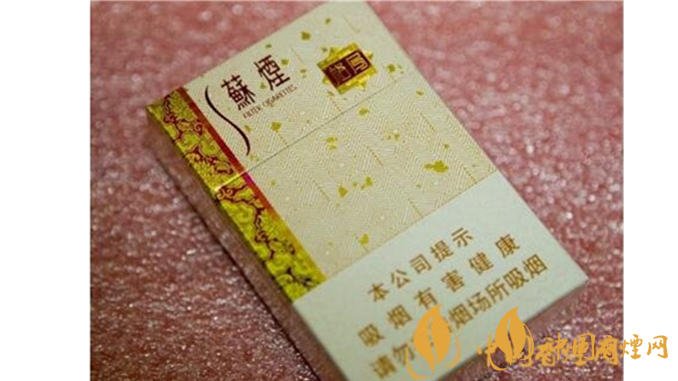 蘇煙格局多少錢一包？蘇煙格局最新價格