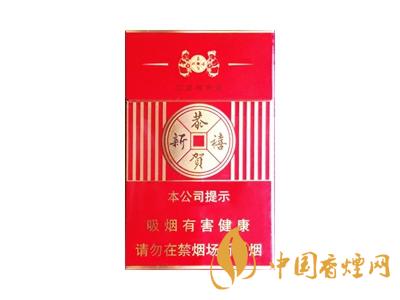 恭賀新禧香煙有哪幾種？2020恭賀新禧香煙價(jià)格表圖
