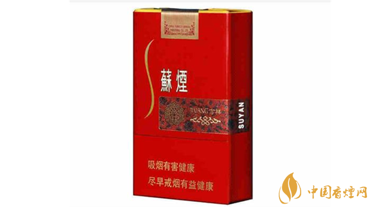 蘇煙吉祥怎么樣？蘇煙吉祥口感包裝測評