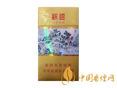蘇煙細(xì)支多少錢一包？2020蘇煙細(xì)支價(jià)格表和圖片