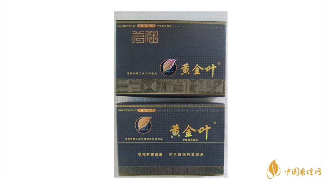 黃金葉茗仕之風多少錢一條？黃金葉茗仕之風2020價格