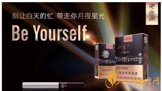 利群夜西湖怎么樣 利群夜江湖口感測評