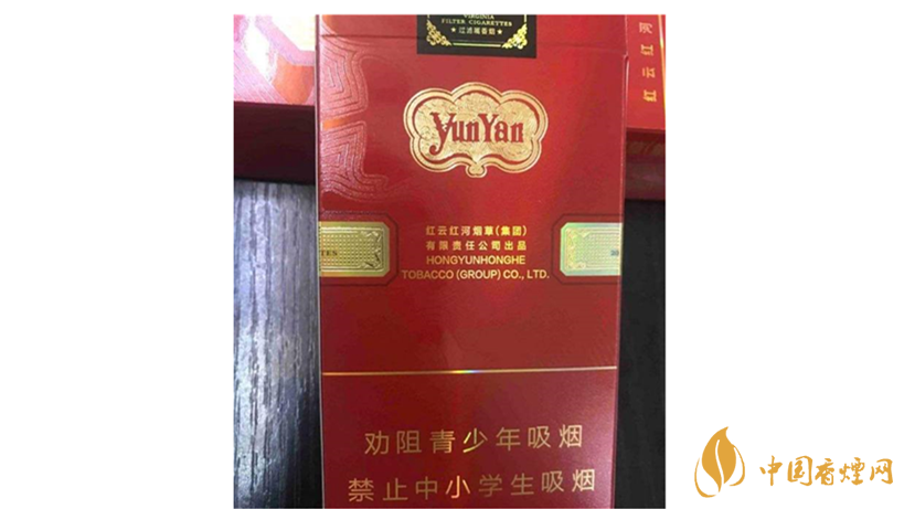 云煙中支金腰帶怎么樣？云煙中支金腰帶包裝測評