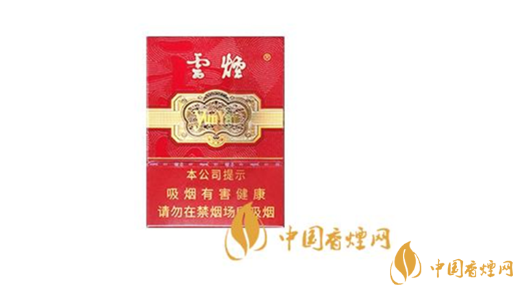 云煙中支金腰帶好抽嗎？云煙中支金腰帶口感賞析