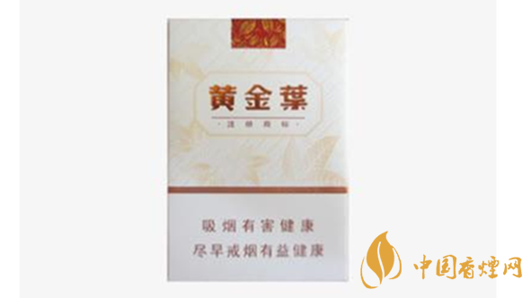 黃金葉天韻好抽嗎？黃金葉天韻口感賞析