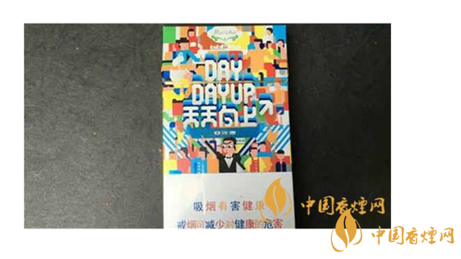 白沙煙天天向上好抽嗎？白沙煙天天向上口感如何？