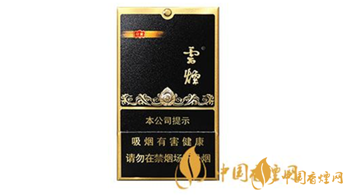 云煙黑金剛印象怎么樣？云煙黑金剛印象口感測評