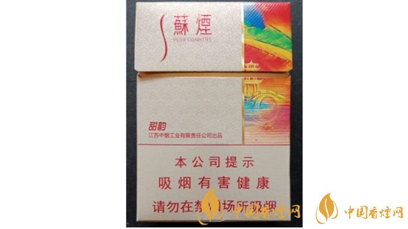 蘇煙甜韻好抽嗎？蘇煙系列20元口感好香煙推薦