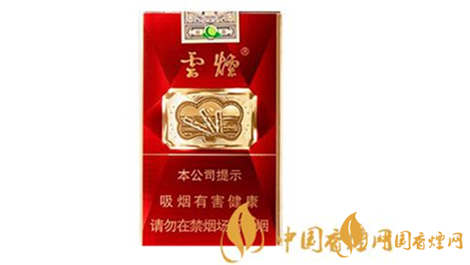 云煙軟珍紅鉆香煙多少錢一包？云煙系列2020價格