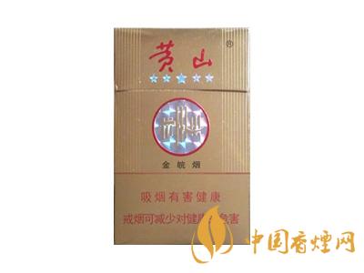 2020黃山5星金皖煙多少一包？2020黃山五星金皖煙價格圖