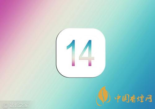 iOS14快捷掃碼怎么用？iOS14快捷掃碼教程