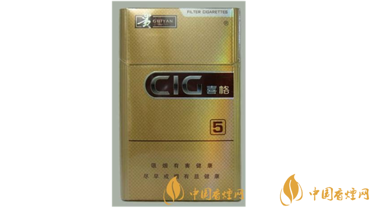 貴煙喜格5mg好抽嗎？貴煙喜格5mg口感測(cè)評(píng)