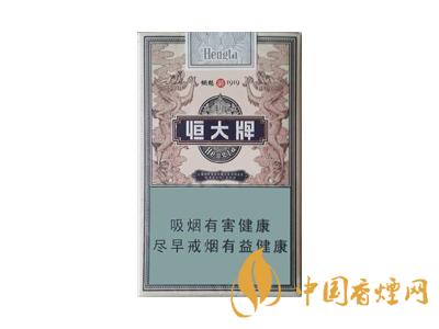 2020煙魁1919多少錢一包？2020恒大牌煙魁1919價格表