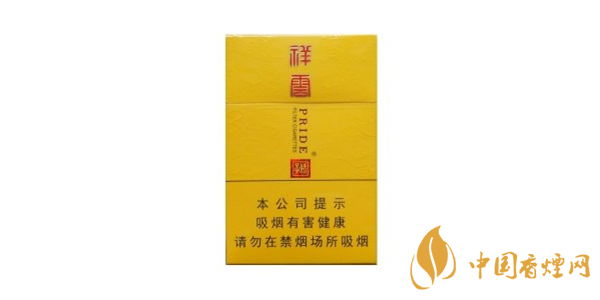 嬌子祥云口感怎么樣？嬌子祥云香煙評測一覽