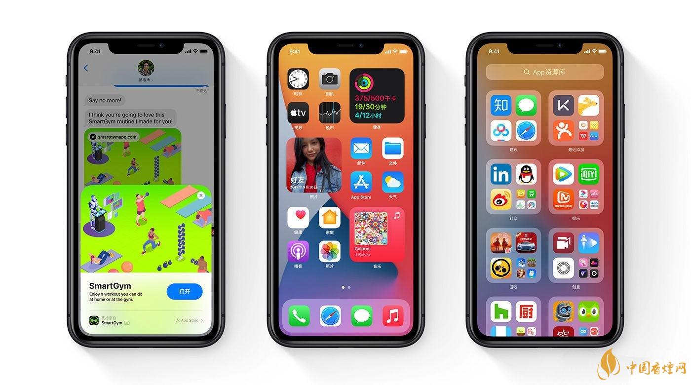 ios14正式版發(fā)燙怎么辦？蘋果手機升級ios14發(fā)燙解決方案