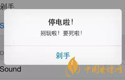 安卓手機充電提示音怎么改？Android個性化充電提示音修改教程
