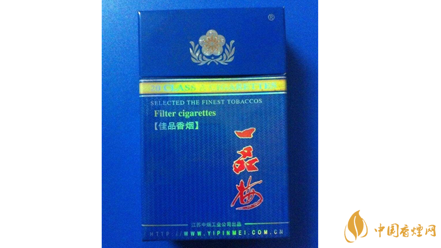 一品梅佳品藍(lán)香煙怎樣？一品梅佳品藍(lán)香煙口感測(cè)評(píng)