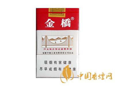 金橋香煙價(jià)格表圖 2020金橋香煙多少錢(qián)一包？