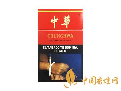 2020硬中華多少錢一包？2020硬中華香煙價格表圖