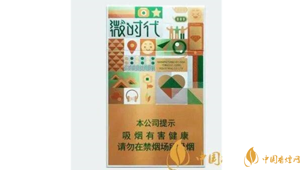 鉆石微時代香煙好抽嗎？鉆石微時代香煙口感包裝品鑒