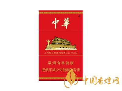 2020硬中華多少錢一包？2020硬中華香煙價格表圖