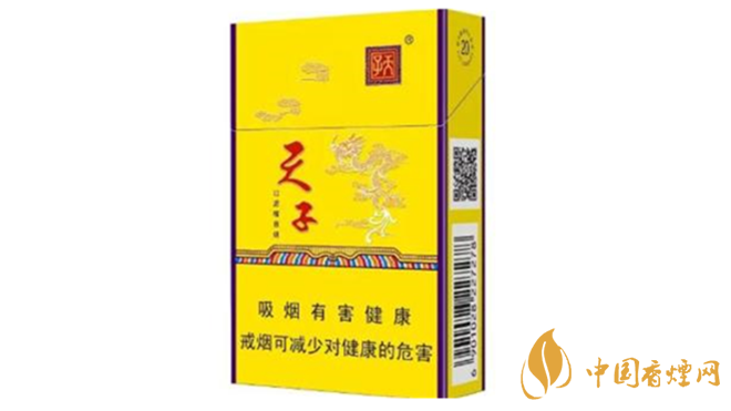 天子金香煙好抽嗎？天子金香煙口感最新品測2020