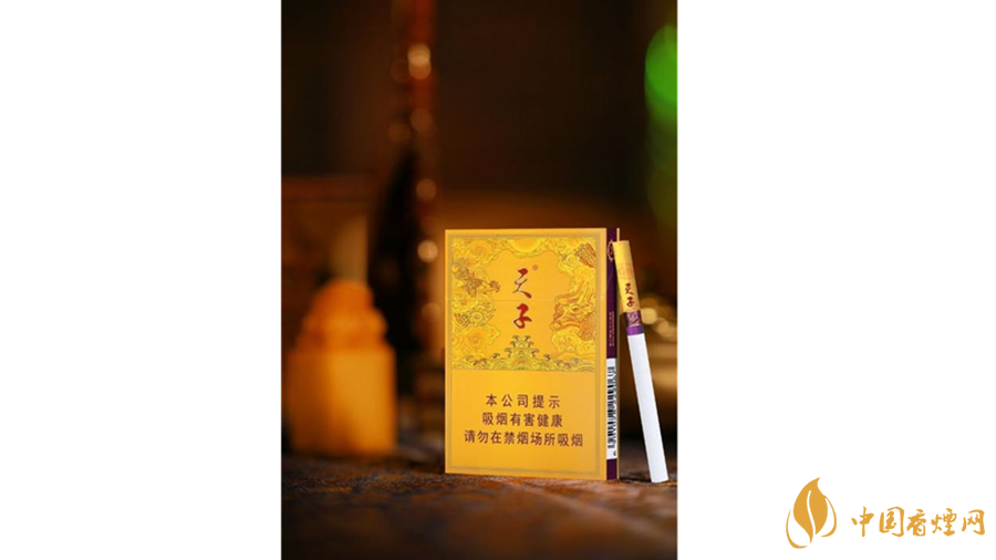 天子中支香煙好抽嗎？天子中支香煙怎么樣