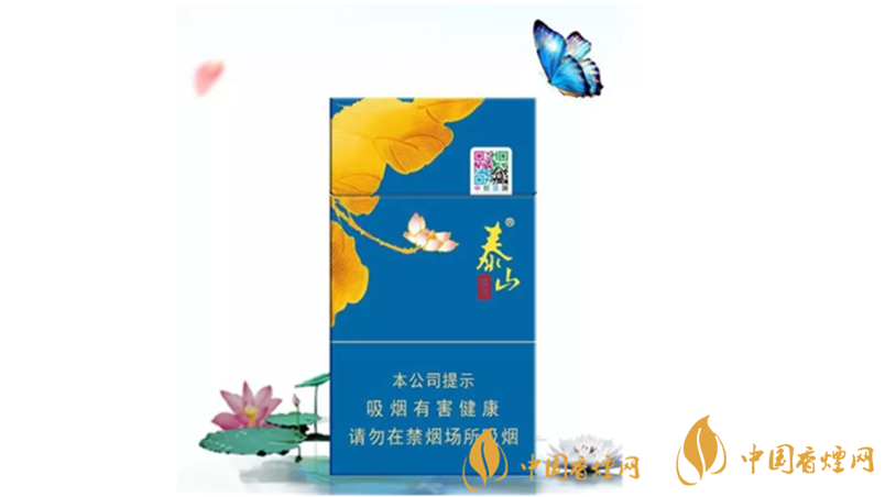 泰山顏悅藍(lán)色怎么樣？2020泰山顏悅藍(lán)色好抽嗎