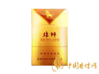 雄獅香煙價(jià)格表和圖片大全 2020雄獅香煙多少錢一包？