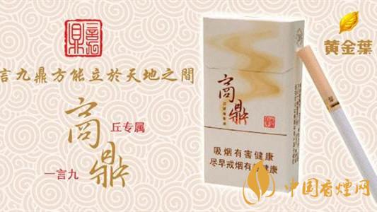 中支煙都有哪些？中支煙哪個好抽排名2020