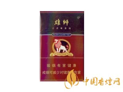 雄獅香煙價(jià)格表和圖片大全 2020雄獅香煙多少錢一包？