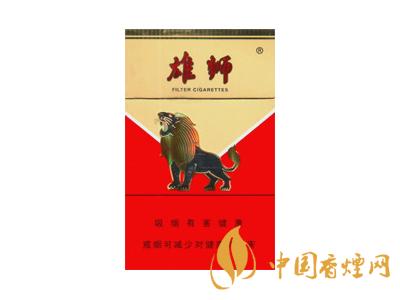 雄獅香煙價(jià)格表和圖片大全 2020雄獅香煙多少錢一包？