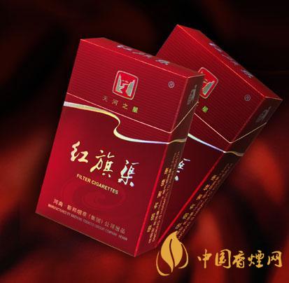 2020紅旗渠香煙價格表圖 2020紅旗渠香煙多少錢一包？