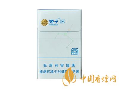 2020嬌子x龍韻多少錢一包？2020嬌子x系列價格表圖
