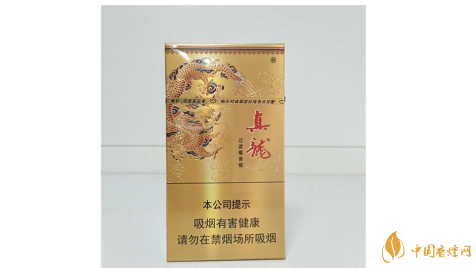 真龍凌云香煙好抽嗎？真龍凌云香煙口感測(cè)評(píng)