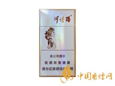 細支玉溪煙一共幾種？2020玉溪細支價格表和圖片