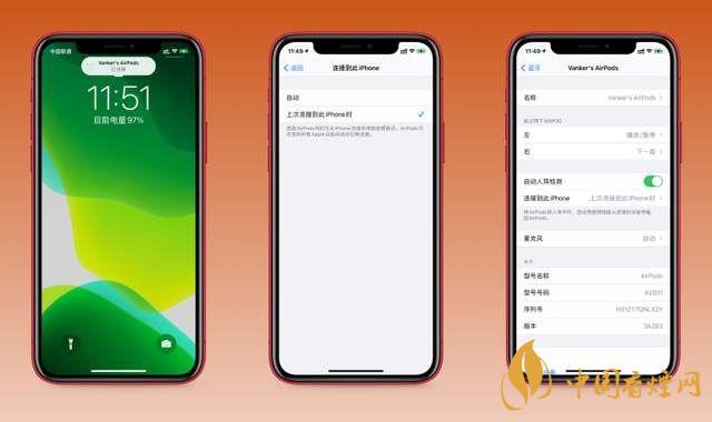 ios14.0.1耗電快嗎？ios14.0.1耗電詳情
