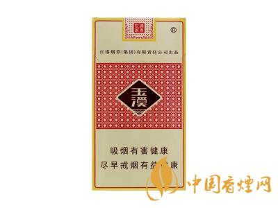 細支玉溪煙一共幾種？2020玉溪細支價格表和圖片