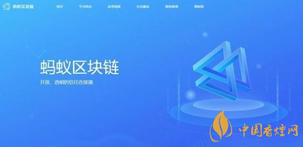 trusple平臺是什么？螞蟻鏈trusple平臺怎么用？