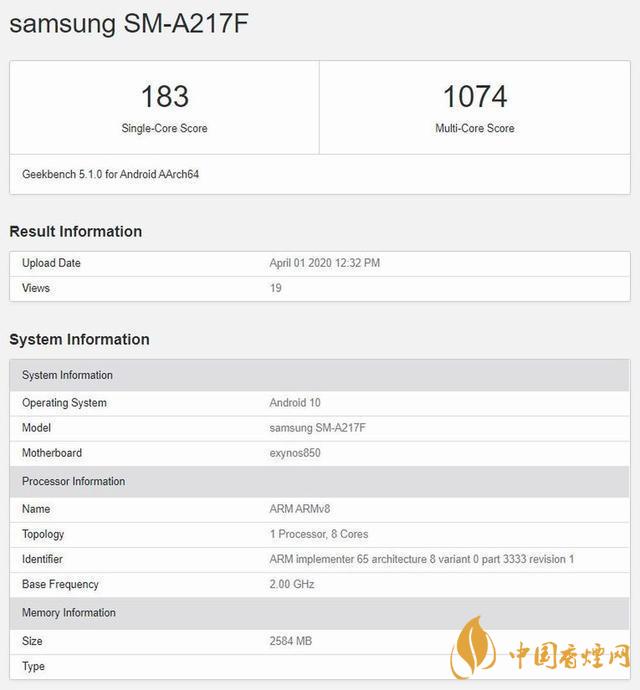 三星A21s采用什么處理器？三星Galaxy A21s處理器性能測評