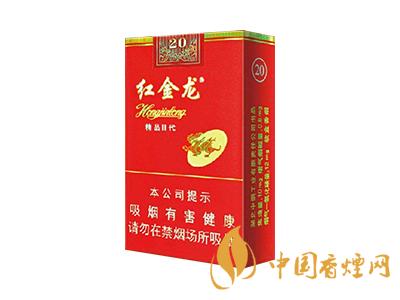 紅金龍香煙價格表大全 2020紅金龍香煙多少錢一包？