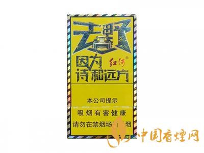 紅河牌香煙價格表和圖片 2020紅河煙多少錢一包？