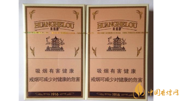 黃鶴樓爆珠煙有哪些？2020口感最好黃鶴樓爆珠煙排行