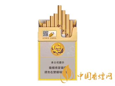 芙蓉王中支價格表圖 2020芙蓉王中支價格多少？