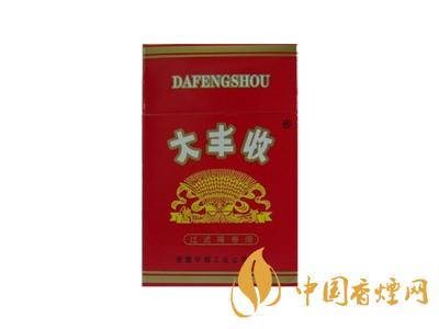 大豐收香煙價(jià)格表圖一覽表 2020大豐收香煙多少錢一包？