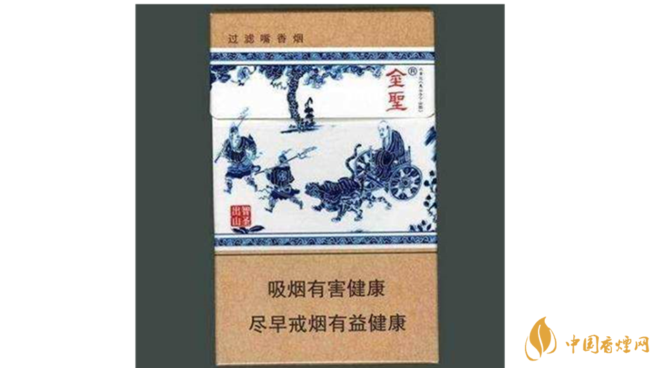 2020金圣智圣出山好抽嗎？金圣智圣出山香煙怎么樣